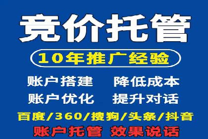 案例分享：SEM竞价推广助力企业提升产品销量