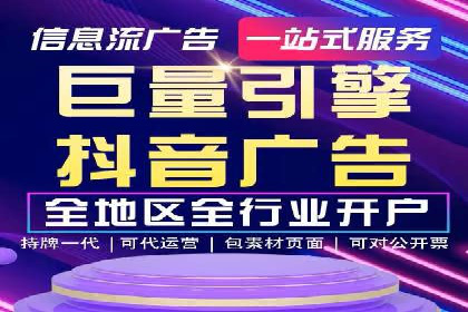 百度SEM优化案例：精准引流提升转化率